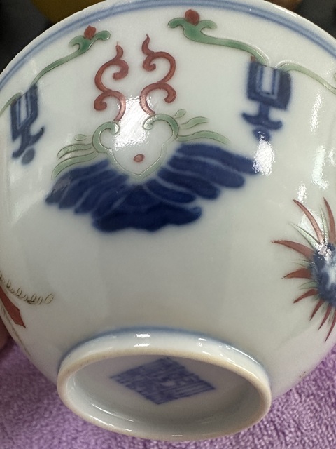 古玩陶瓷斗彩碗真品鑒賞圖