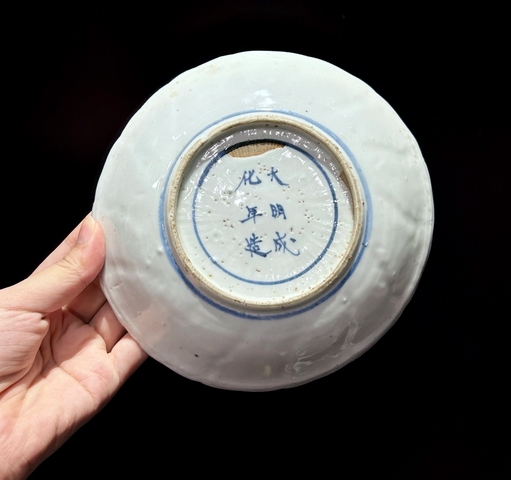 古玩陶瓷飄帶繡球獅子紋盤真品鑒賞圖
