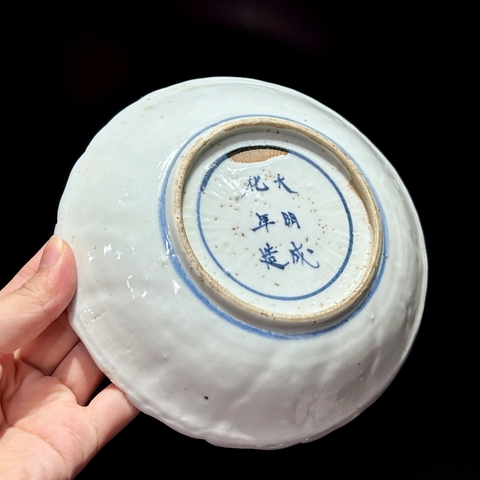 古玩陶瓷飄帶繡球獅子紋盤真品鑒賞圖