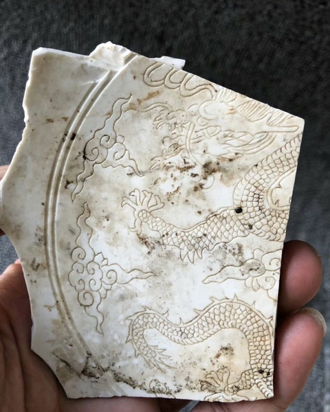 古玩陶瓷龍紋盤標本真品鑒賞圖