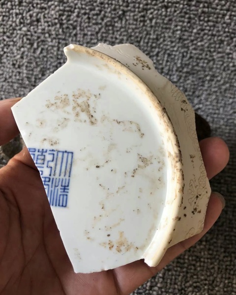 古玩陶瓷龍紋盤標本真品鑒賞圖