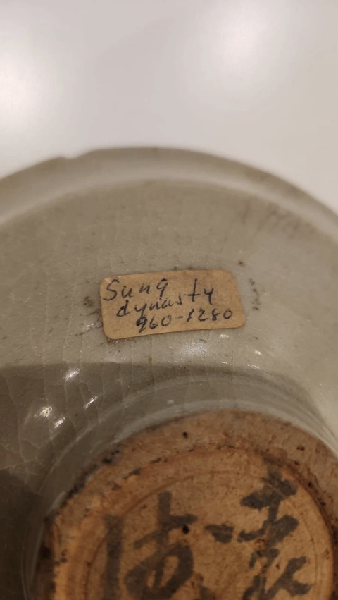 古玩陶瓷影青碗真品鑒賞圖