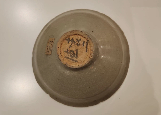 古玩陶瓷影青碗真品鑒賞圖