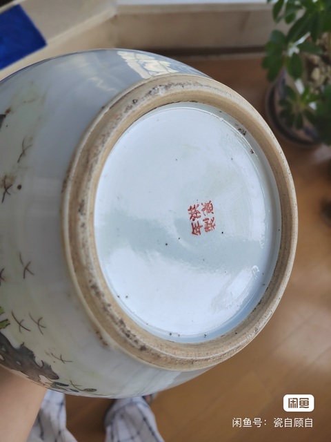 古玩陶瓷粉彩花卉紋天球瓶真品鑒賞圖