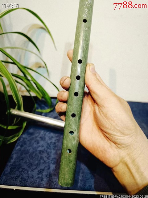 古玩玉器天然碧玉笛子真品鑒賞圖