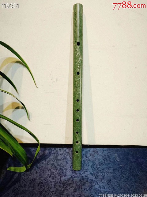 古玩玉器天然碧玉笛子真品鑒賞圖