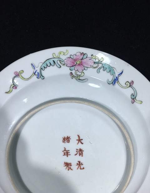 古玩陶瓷黃地粉彩萬壽無疆盤真品鑒賞圖