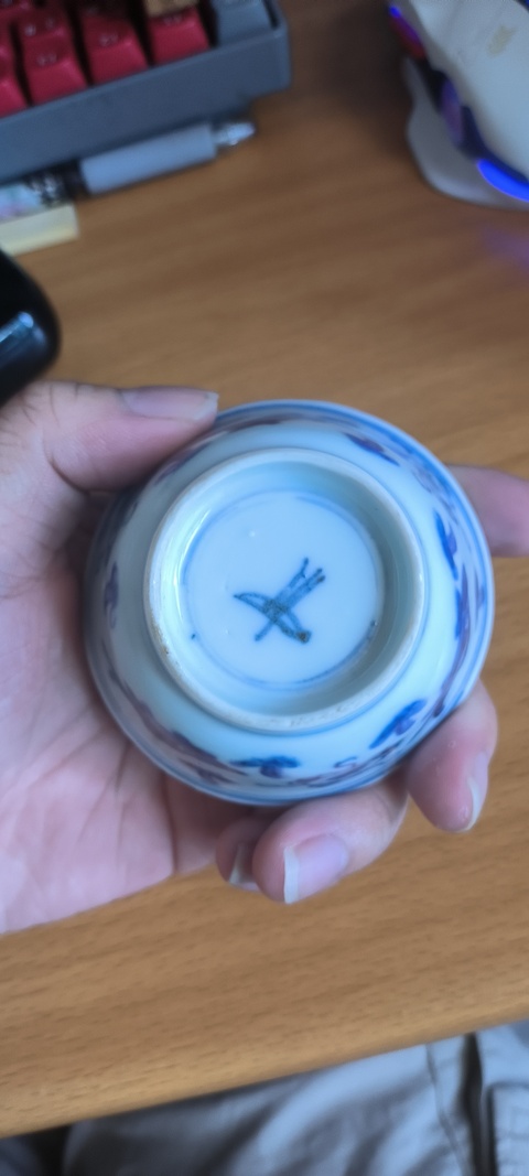 古玩陶瓷魚藻紋青花杯真品鑒賞圖