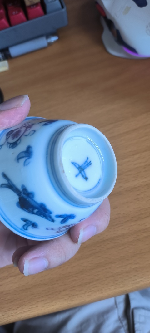古玩陶瓷魚藻紋青花杯真品鑒賞圖