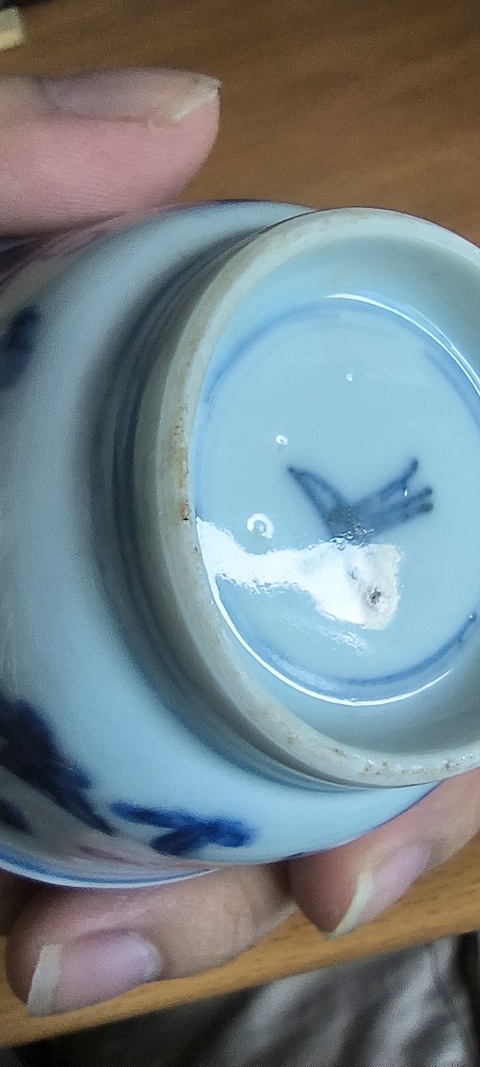 古玩陶瓷魚藻紋青花杯真品鑒賞圖