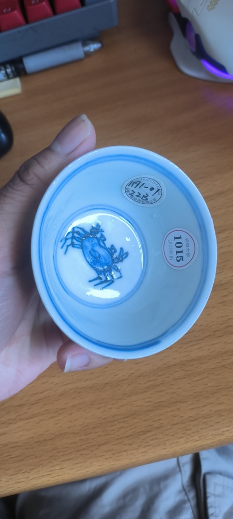 古玩陶瓷魚藻紋青花杯真品鑒賞圖