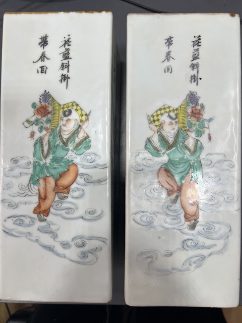 古玩陶瓷民國(guó)·粉彩八仙人物紋四方帽筒一對(duì) 真品鑒賞圖