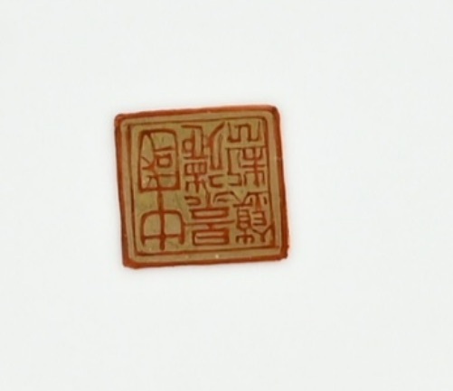古玩陶瓷粉彩人物故事紋盤真品鑒賞圖