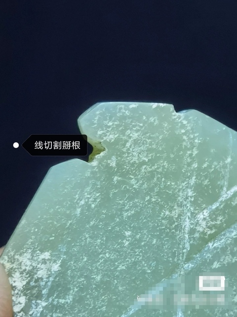 古玩玉器做舊仿“漢八刀”玉蟬真品鑒賞圖