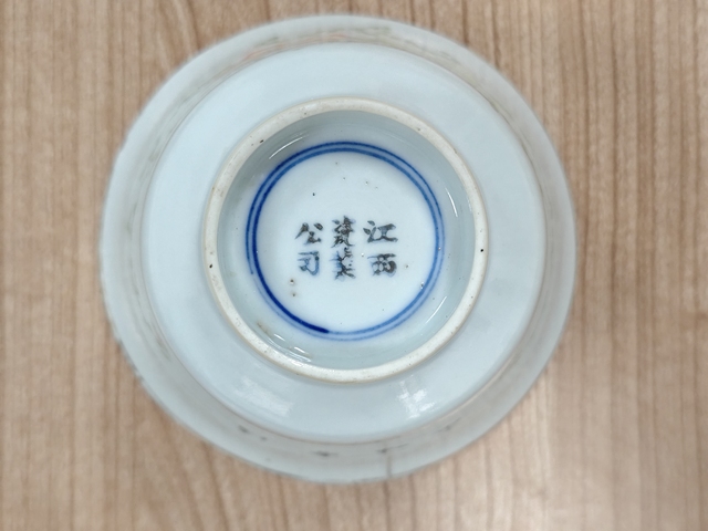 古玩陶瓷民國粉彩花卉紋蓋碗真品鑒賞圖
