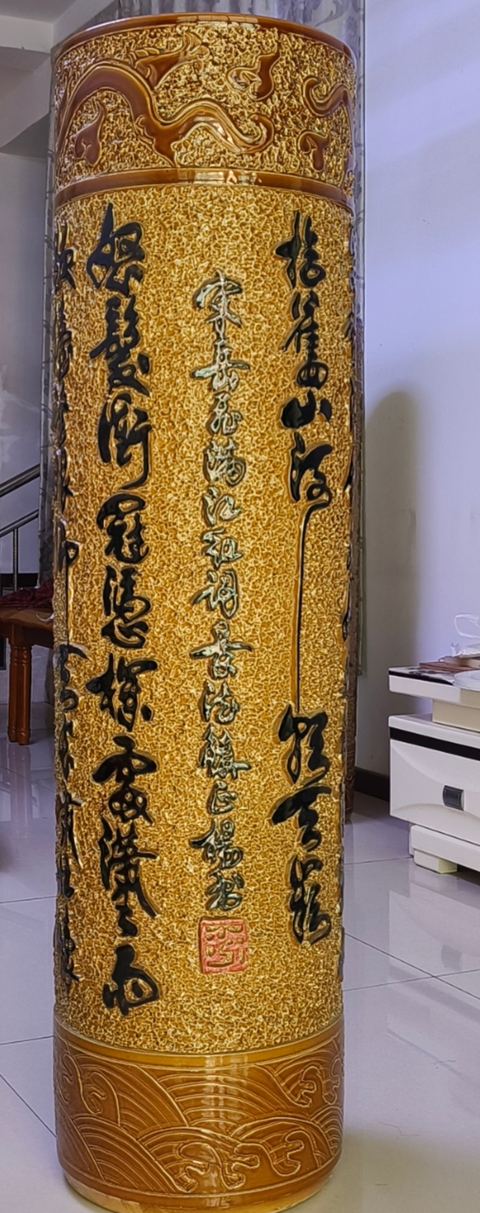 古玩陶瓷筒瓶真品鑒賞圖
