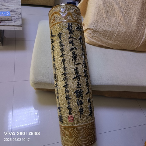 古玩陶瓷筒瓶真品鑒賞圖