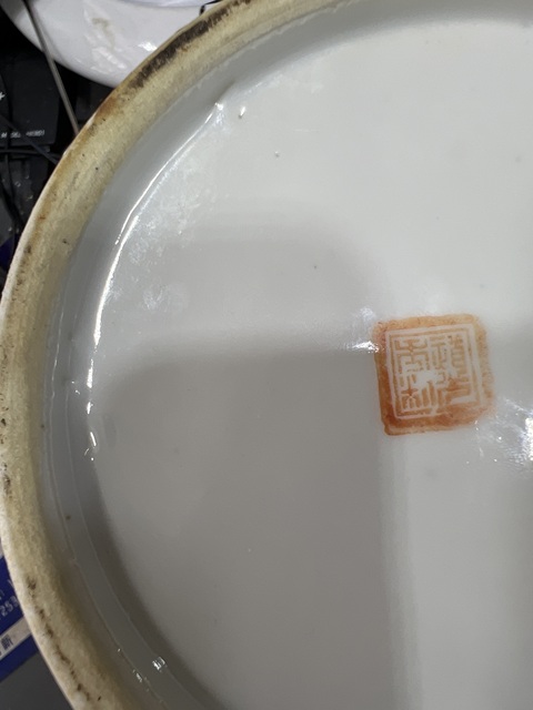 古玩陶瓷晚清·粉彩祝壽圖鏤空帽筒一對 真品鑒賞圖