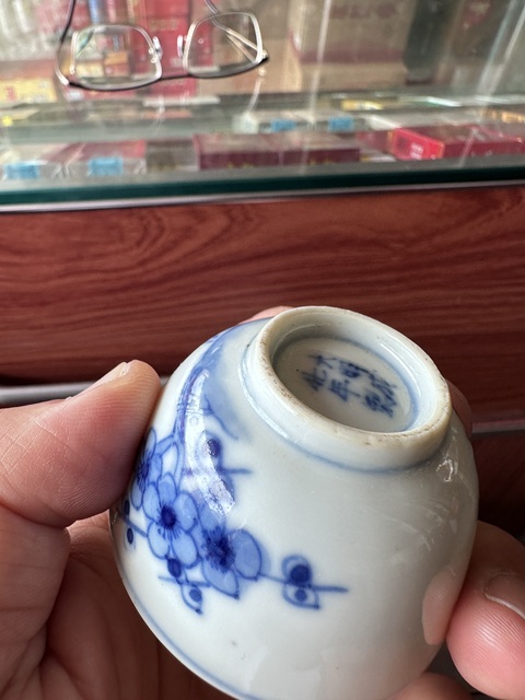 古玩陶瓷青花杯真品鑒賞圖