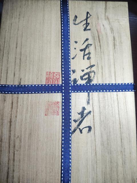 古玩陶瓷現代工藝品真品鑒賞圖