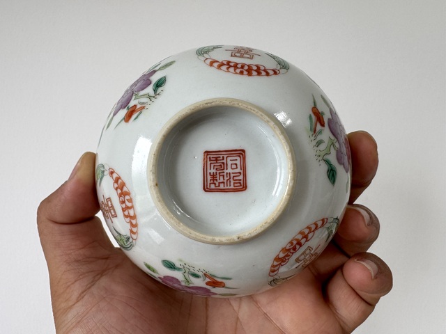 古玩陶瓷粉彩小碗真品鑒賞圖