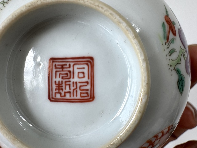 古玩陶瓷粉彩小碗真品鑒賞圖