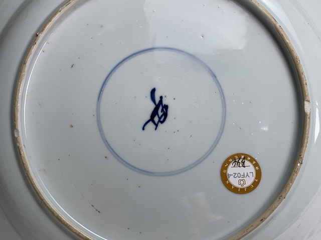 古玩陶瓷清康熙·五彩山水行舟圖折沿盤拍賣，當(dāng)前價(jià)格1332元