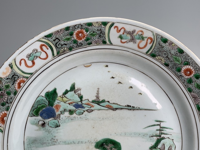 古玩陶瓷清康熙·五彩山水行舟圖折沿盤拍賣，當(dāng)前價(jià)格1332元
