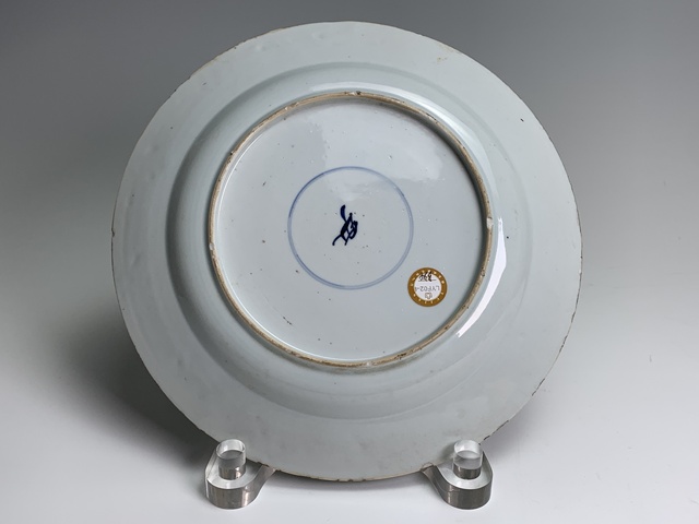 古玩陶瓷清康熙·五彩山水行舟圖折沿盤拍賣，當(dāng)前價(jià)格1332元