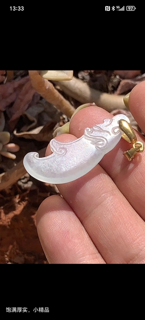 古玩玉器地方玉吊墜真品鑒賞圖