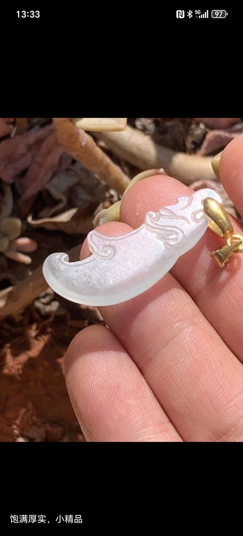 古玩玉器地方玉吊墜真品鑒賞圖