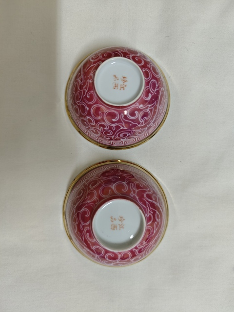 古玩陶瓷胭脂地花卉紋茶圓真品鑒賞圖