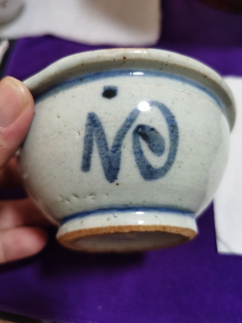 古玩陶瓷青花福壽紋香爐真品鑒賞圖