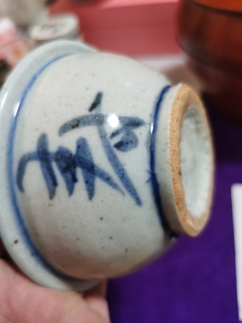 古玩陶瓷青花福壽紋香爐真品鑒賞圖