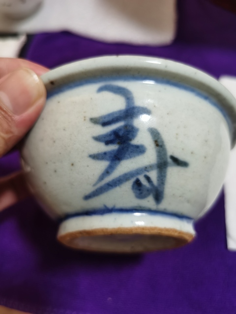 古玩陶瓷青花福壽紋香爐真品鑒賞圖