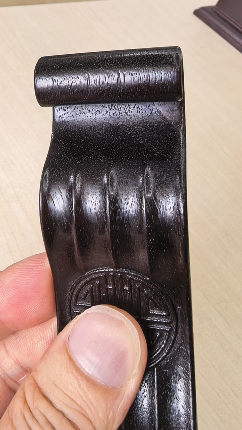 古玩雜項磨床真品鑒賞圖