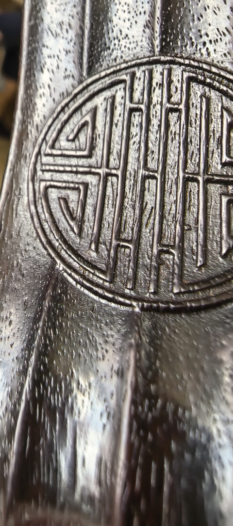 古玩雜項磨床真品鑒賞圖
