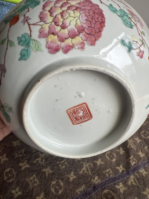 古玩陶瓷花鳥紋粉彩碗真品鑒賞圖