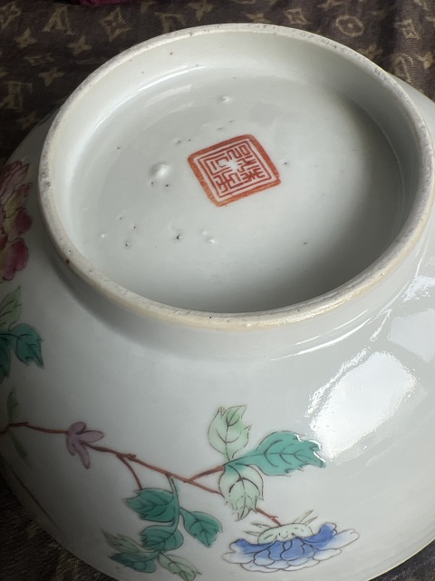古玩陶瓷花鳥紋粉彩碗真品鑒賞圖