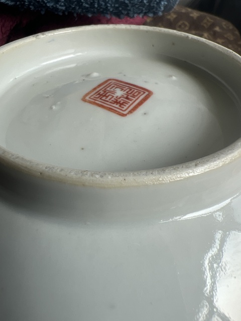 古玩陶瓷花鳥紋粉彩碗真品鑒賞圖
