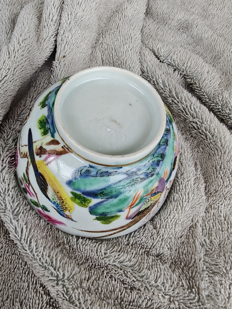 古玩陶瓷清乾隆廣彩錦上添花茶圓真品鑒賞圖