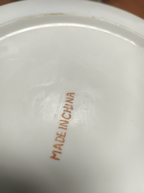 古玩陶瓷萊菔蝶壽字吉語紋盤真品鑒賞圖