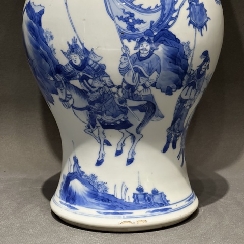 古玩陶瓷人物紋青花鳳尾尊真品鑒賞圖