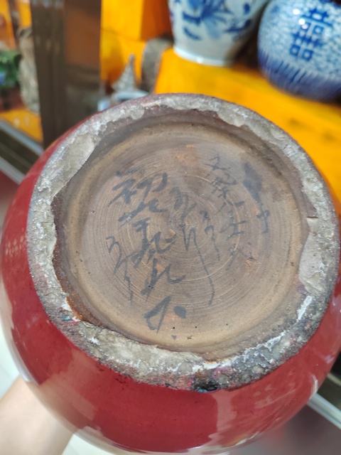 古玩陶瓷鈞紅釉天球瓶真品鑒賞圖