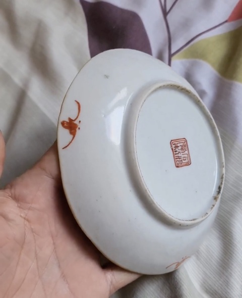古玩陶瓷礬紅彩福壽紋盤真品鑒賞圖