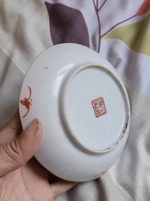 古玩陶瓷礬紅彩福壽紋盤真品鑒賞圖