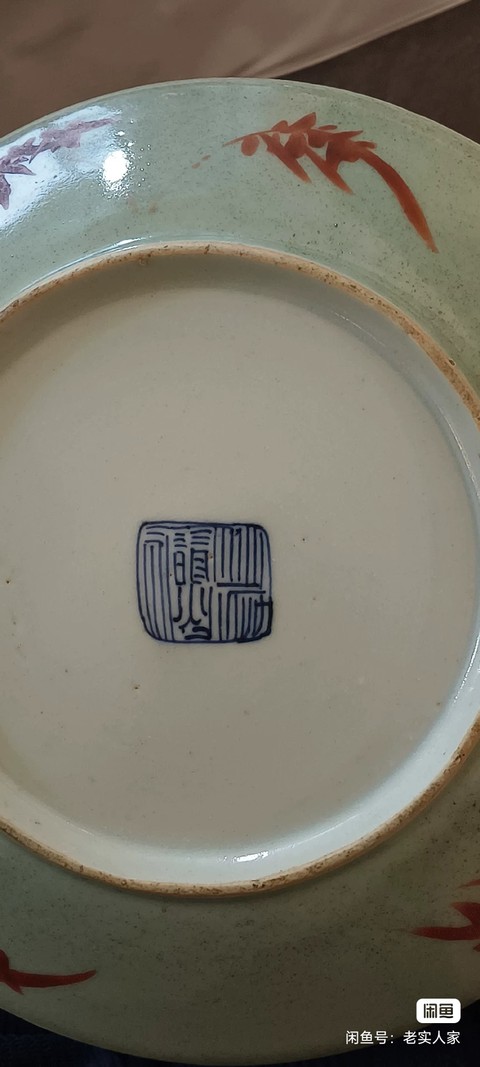 古玩陶瓷豆青釉粉彩人物紋盤真品鑒賞圖