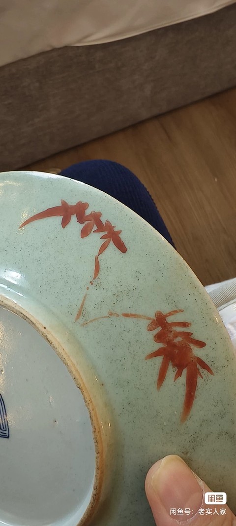 古玩陶瓷豆青釉粉彩人物紋盤真品鑒賞圖