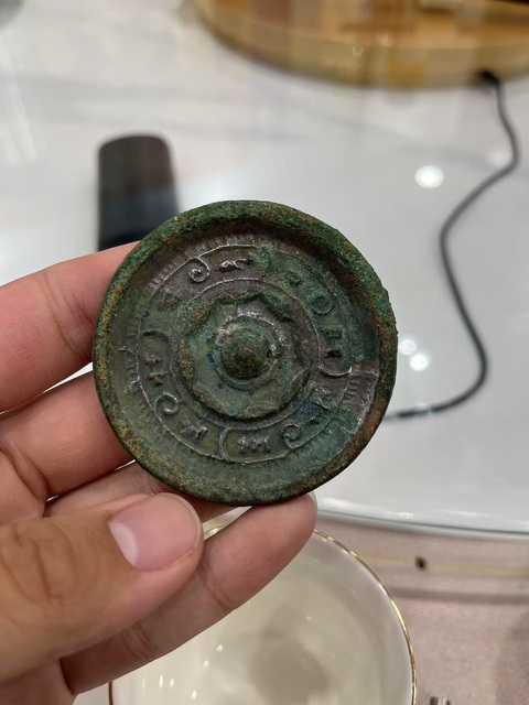 古玩銅器漢代單圈銘文鏡真品鑒賞圖