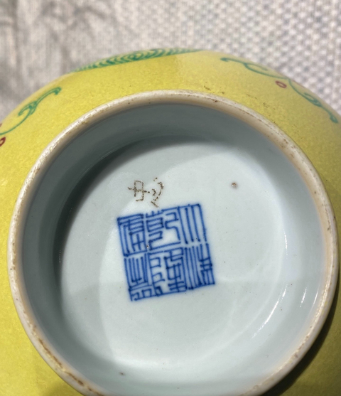 古玩陶瓷乾隆什錦碗真品鑒賞圖